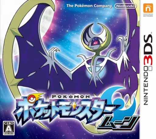 Pocket Monsters Moon (Korea)